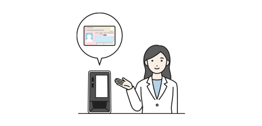 マイナンバーカードだけで医療機関・薬局を利用できます！